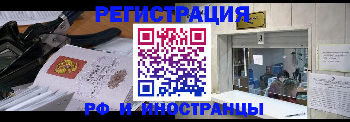 где прописаться в Карабаше