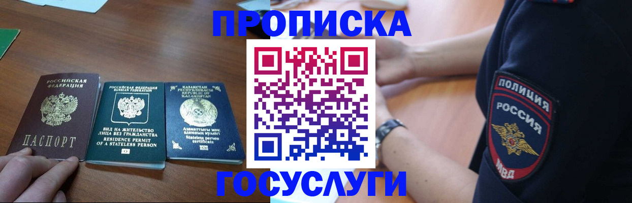 регистрация в Карабаше