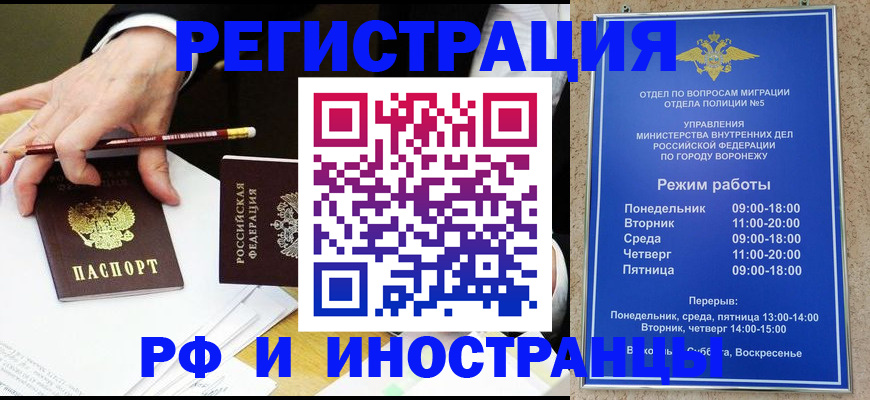 пропишу в квартире в Карабаше